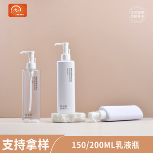 Custom pet triangle lotion bottle high-end makeup remover facial cleanser press bottle 150ml 200ml cosmetic sub-bottle