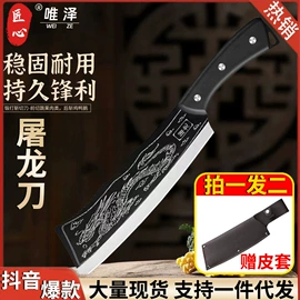 家用菜刀;水果刀;其他刀剪具