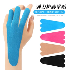 鞋带;鞋垫/增高垫;矫正器