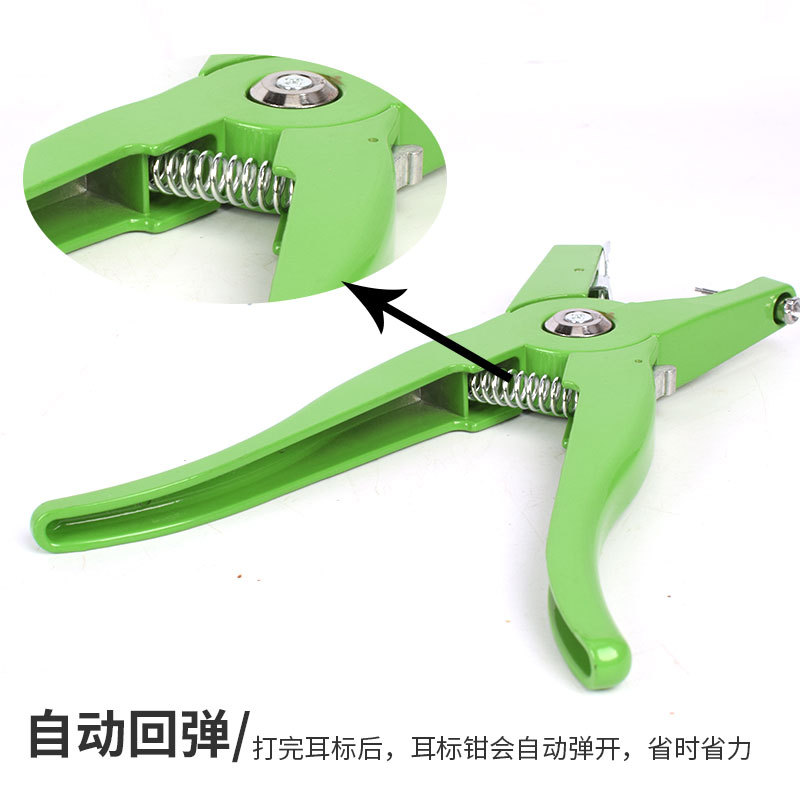 Alicates de etiqueta de oreja veterinaria alicates de etiqueta de oreja de cerdo equipo de cría de animales