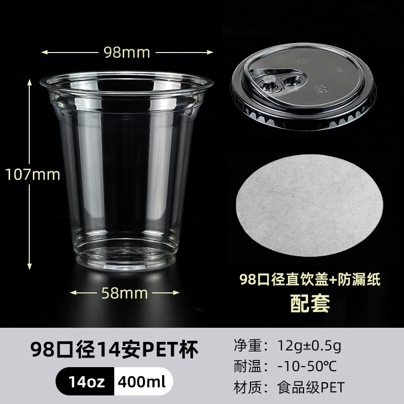 Coffee disposable tea cup, transparent plastic cover