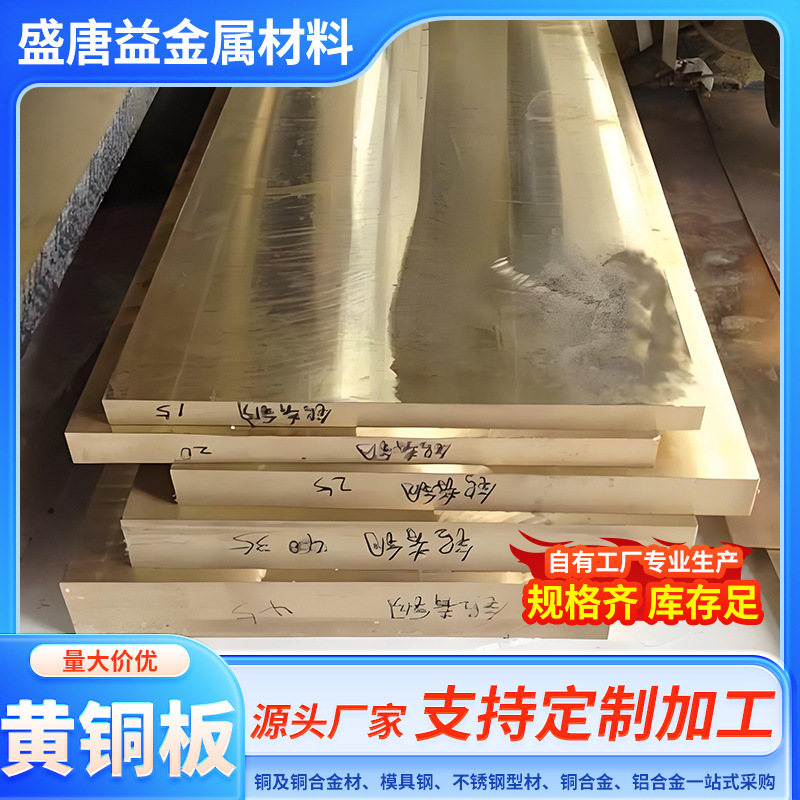 供应W80钨铜合金棒 应用于点焊、碰焊电极