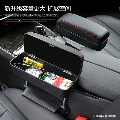 Armrest box – box factory direct sales
