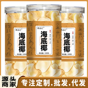 ����ҬƬ�Ƀ��x����Ҭ��؛��Ƭ100g���b���b���lԴ�^�S����̴��l