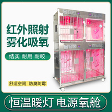 宠物店狗笼输液笼多层加粗寄养寄存直销不锈钢住院动物笼猫展狗笼