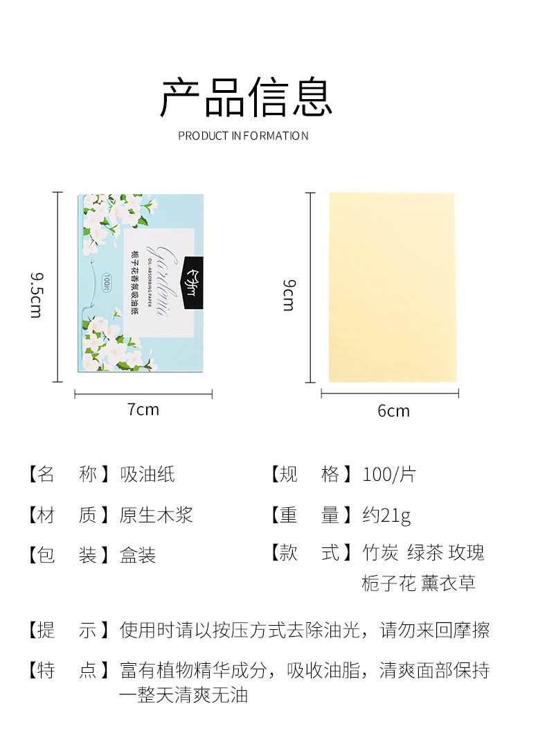 100 pieces of oil-absorbing paper facial oil control, refreshing and pore-shrinking cleansing and oil-removing facial paper for women undefined