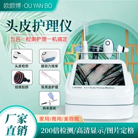 其他美容仪器;电子美容仪;商用美容仪