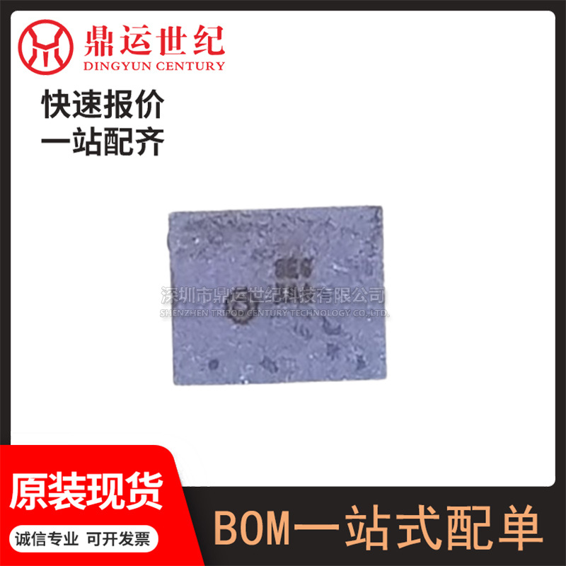型号B39182B8656P810封装SMD滤波器双工器 原装电子元器件bom配单