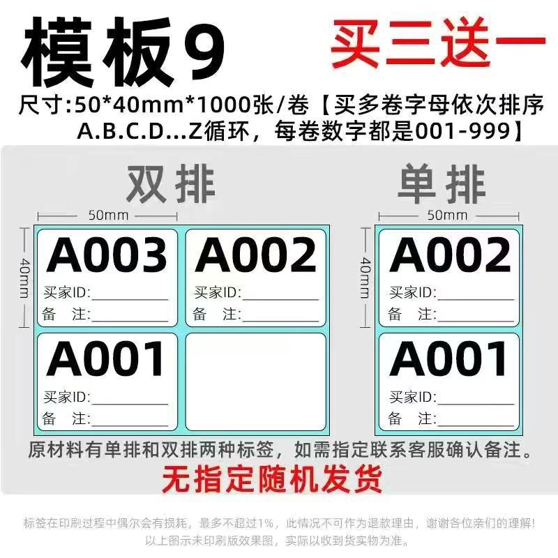 메인 사진 50*40*1000 템플릿 9