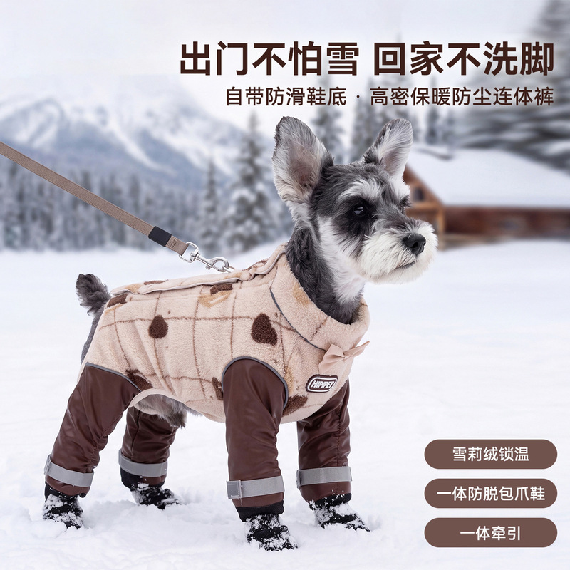 Dog dust-proof pants, warm and all-inclusive four-legged coveralls for autumn and winter, waterproof and dirt-resistant outerwear for pets