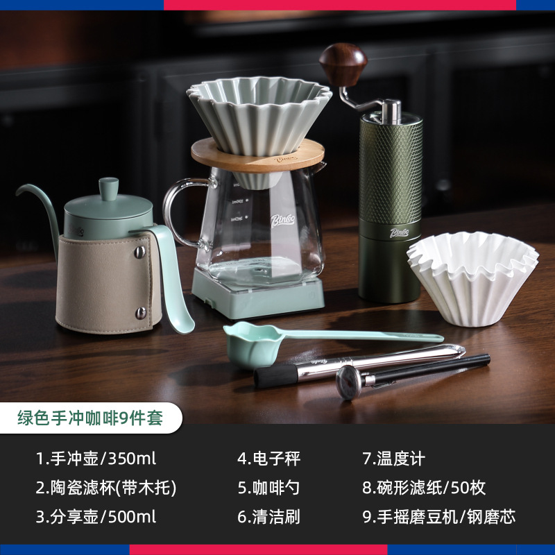 Bincoo cafetera de lavado de mano molino de mano máquina de café conjunto completo de filtro de café casero de lavado de mano caja de lavado de mano