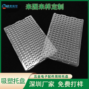 ���ڏS�Ҷ���һ����������PS���o����D�P͸��PET���������бP