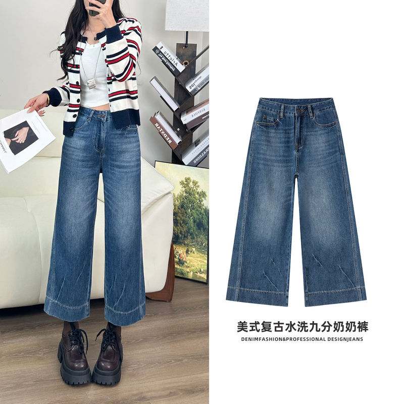 Lyocell 26 Spring/Summer Non-Stretch Straight-Leg Granny Pants Women's Jeans New Vintage Washed Jeans for Women