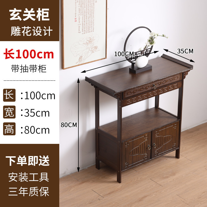 现代简约客厅条案端景台玄关柜窄款新中式玄关台入户门厅玄关供桌|undefined