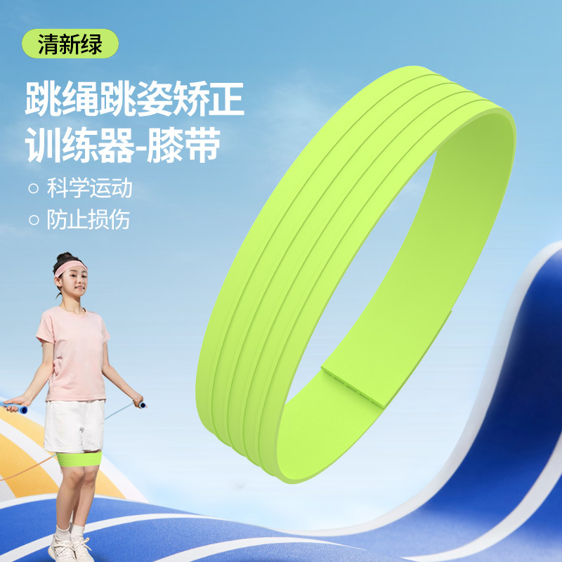 corrección de postura de movimiento de salto de cuerda para estudiantes de primaria corrección de correa elástica auxiliar para niños corrección y fijación
