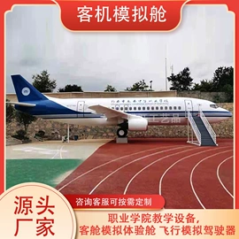 车模型;航空模型;军事模型