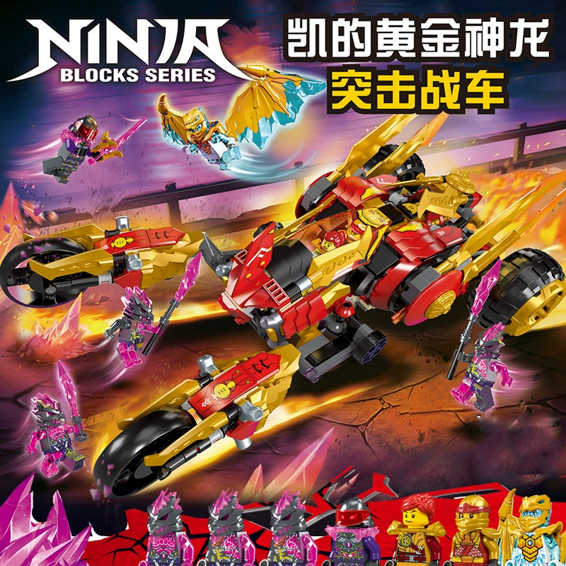 Совместимо с конструктором Lego Ninjago, четырехведенная трансформированная карета 70595, игрушки, кросс‑бордер Ninjago