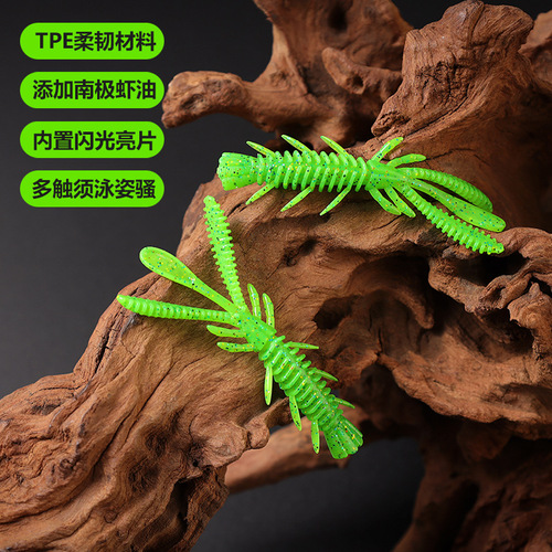 太宇加腥味5cm7cm浮软虾路亚软饵内德倒钓TPE软虫黑坑鲈鱼鳜鱼饵