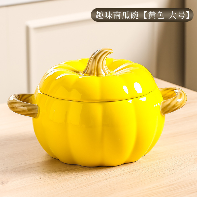 蓋付きクリエイティブカボチャ双耳大型スープボウルセラミック家庭用スープボウル大型スープボウル火傷防止インスタントラーメンボウルカタツムリヌードルボウル|undefined