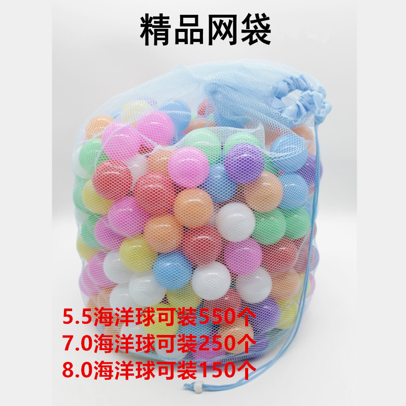 オーシャンボール卸売無毒無臭ベビー肥厚環境に優しい子供のウェーブボールベビー遊び場屋内おもちゃボール|undefined