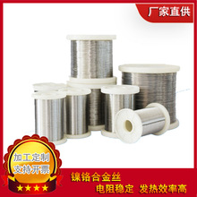 ��t늟�A�zNiCr8020 NiCr6015 NiCr3025ֱ��1.0mm 2.0mm 3.0mm