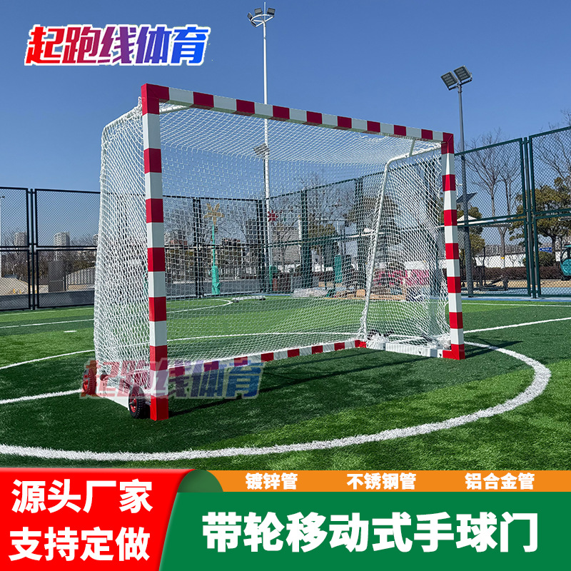 Porta de mano móvil con ruedas 3 × 2m aleación de aluminio de acero inoxidable galvanizado tubo de entrenamiento de competencia al aire libre red de gol