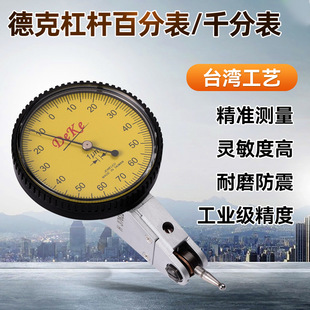 �¿˸ܗU�ٷֱ�����ǧ�ֱ�ָʾ��У���^���ЙCе�����OӋ��������