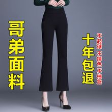 小个子微喇裤女2023新款秋冬高腰时尚百搭显瘦垂感西裤加绒喇叭裤