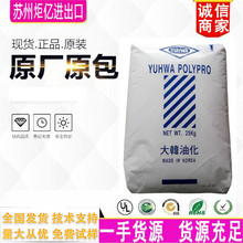 PP ���n�ͻ� 6019 ��͸�� ���_�� ��� �ľߵȮaƷ�� �oҎ����PP