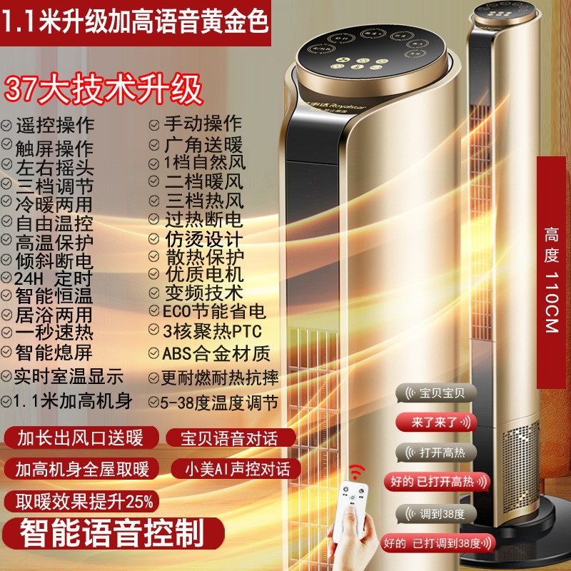 Calentador doméstico dormitorio ahorro de energía horno de baño calentador de aire frío y calentador de doble uso calefacción eléctrica de frecuencia variable grafeno