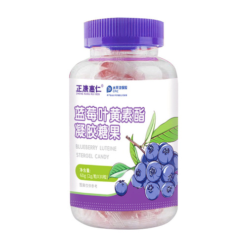 Blueberry Lutein Esters Gummy 2g*30 Pcs Lutein Soft Candy Soft and Bouncy, Suitable for Children, Sweet and Sour Soft Candy