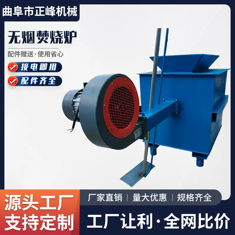 无烟小型气化垃圾焚烧炉泡沫焚烧无烟无味气化炉生活垃圾焚烧炉