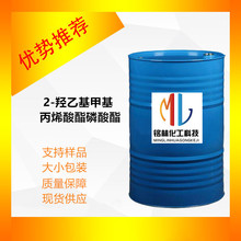 PM2 2-�u�һ��׻���ϩ������������PM-2 UV���w