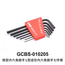 DHC GCBS-0102工具改锥 大恒光电 GCBS-010205