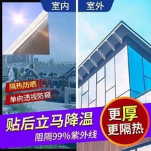 单向透视隔热膜太阳膜家用窗户反光贴纸透明建筑玻璃贴膜遮阳防晒