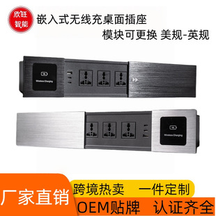 Cross-Border Hot-Selling American Standard-British Standard Embedded Socket with Wireless Charging, Hidden Desktop Sliding Cover with USB Power Strip