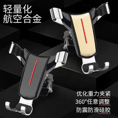 Car phone holder | Phone Holder Car Mobile Phone