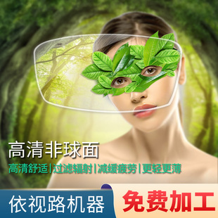 1.56 1.61 1.67 1.74��ҕ�RƬ�������ϻ���֬Ƭ�����R�������RƬ