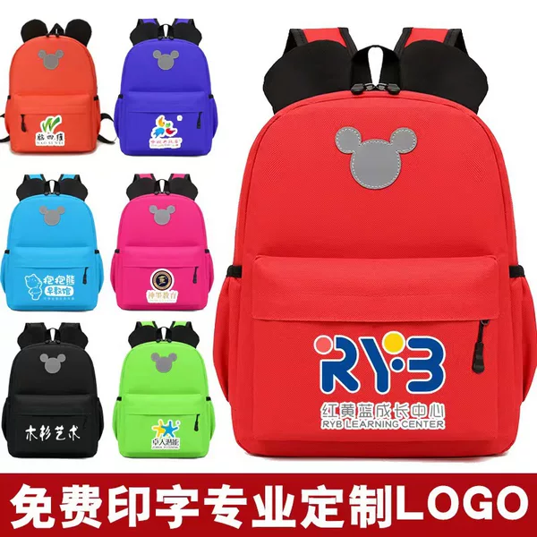 Kindergarten schoolbag small class middle class large class boys and girls baby backpack children schoolbag training class printed LOGO