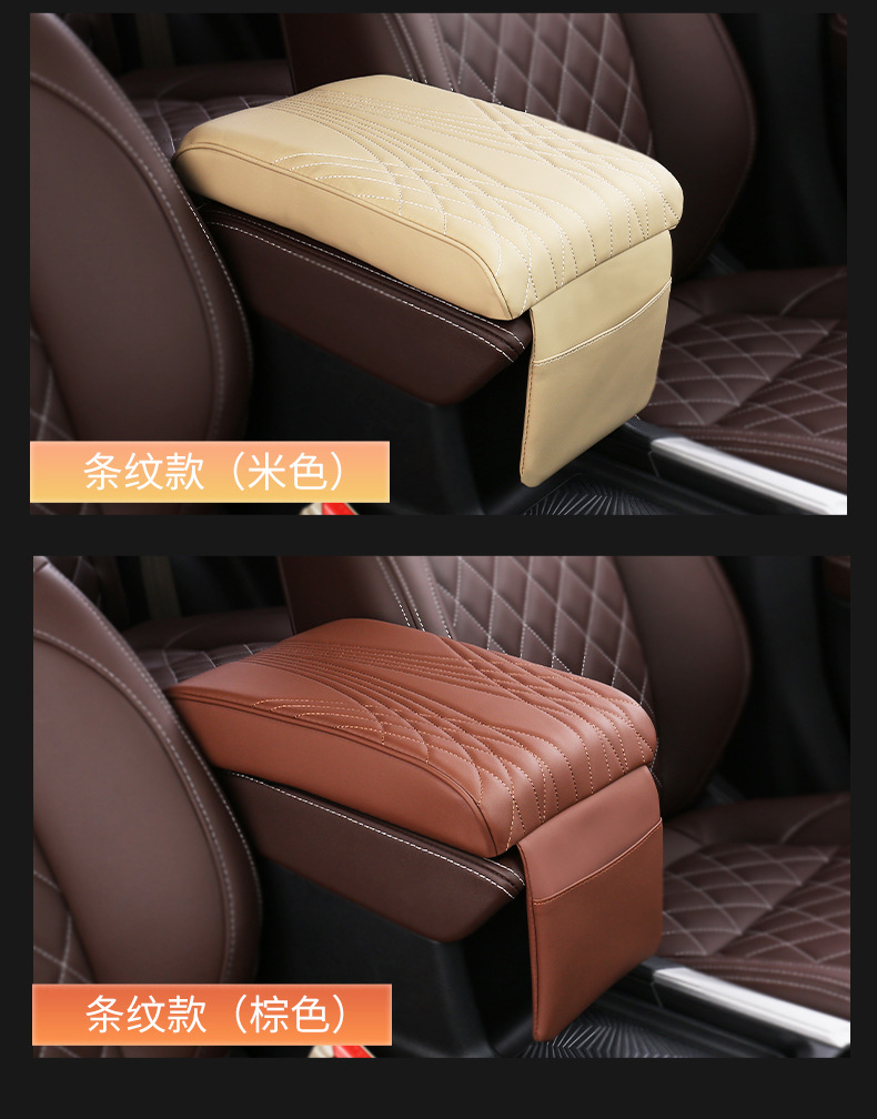 Universal Car Armrest Box Pad, Central Height-Increasing Pad, Car Center Console Memory Foam Protective Cover, Car Interior Accessories