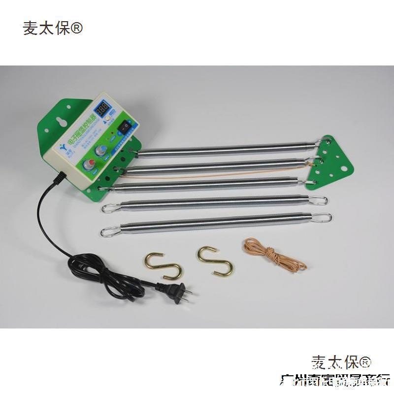 Baby Cradle Rocking Machine with Electric up and down Controller for Home Use by Metabo