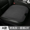 [时尚灰-前排2张]