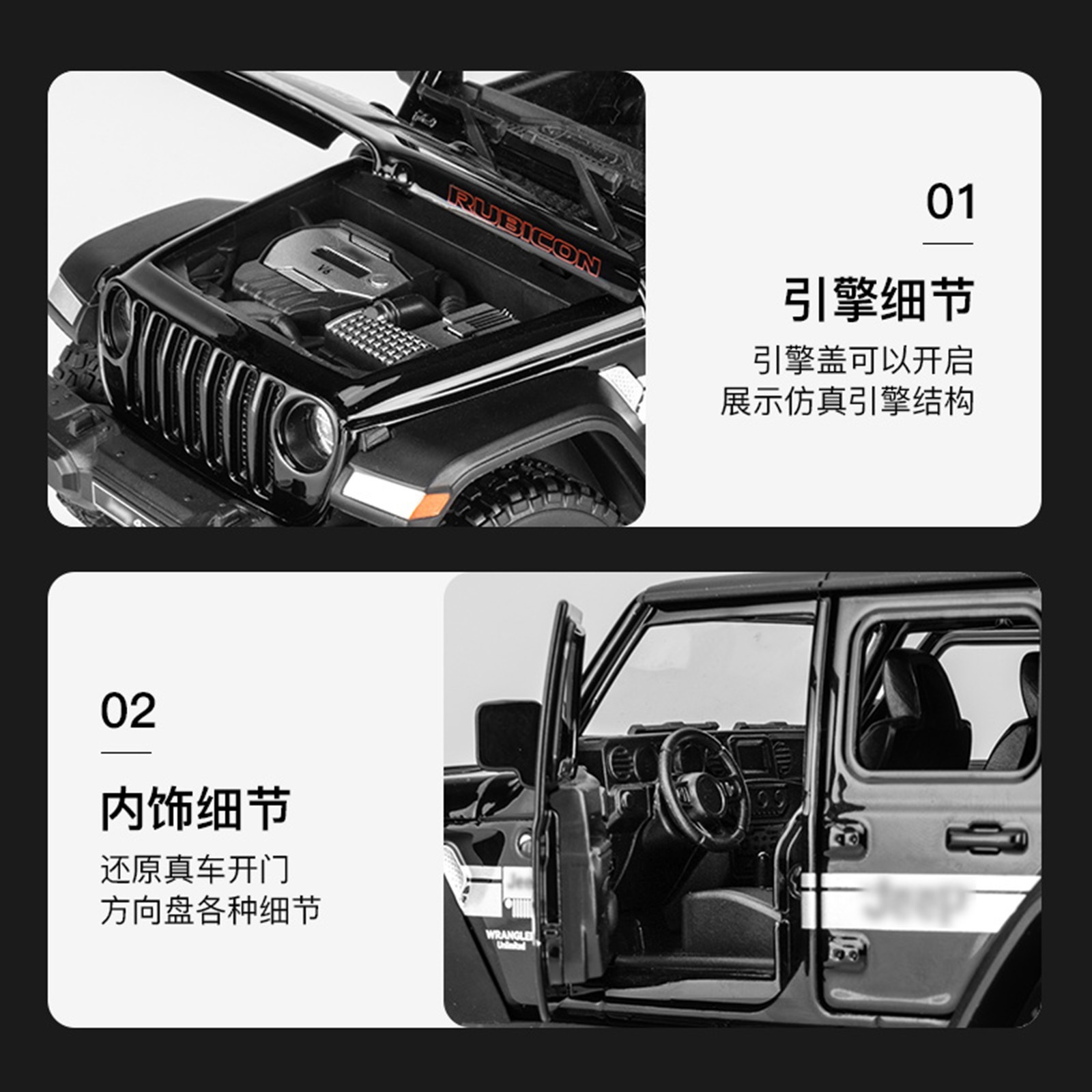 1: 24 Jeep Wrangler aleación de automóvil imitación verdadera puerta abierta retorno sonoro y luz juguetes para niños decoración de vehículo todoterreno