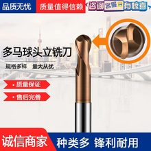 DEORMER/���RӲ�|�Ͻ𔵿����^㊵��u䓉T��2��ֱ��ͨ���������