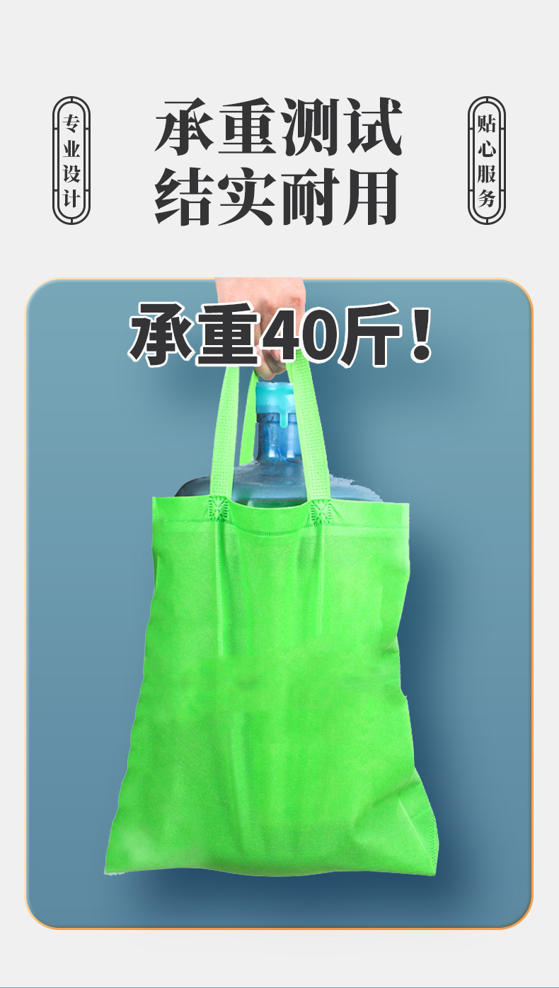 手提袋详情页_04