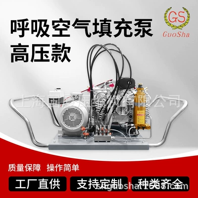 Guoxia High Pressure Breathing Hava kompressorları