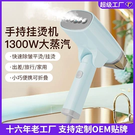 卷发/直发器;食品保鲜机;筋膜枪