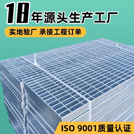 钢格板;金属板网;网格板