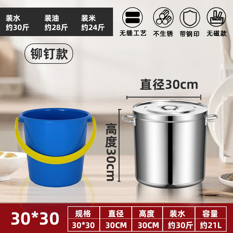 加厚不锈钢桶带盖汤桶饭店汤锅食堂多用桶大容量商用圆桶家用卤桶|undefined