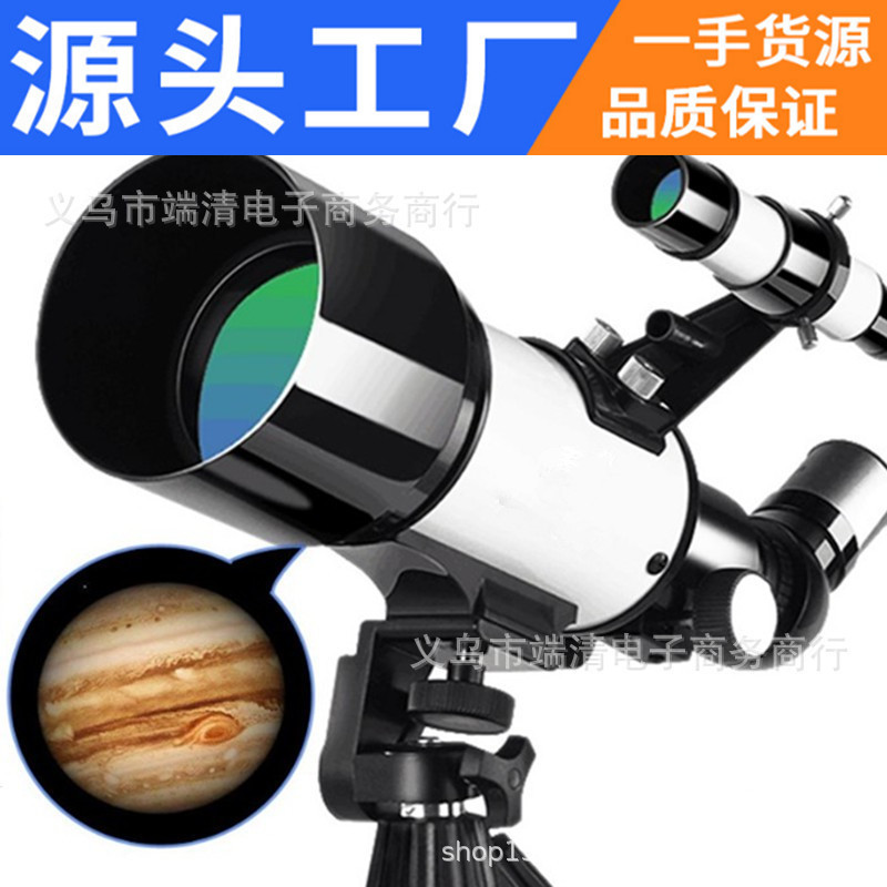 批发40070天文望远镜高清高倍专业观星观月入门望远镜学生儿童